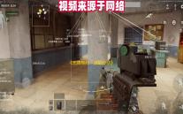 《无畏契约	：源能行动》灵敏度设置方案